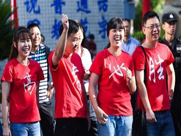 O exame de admissão à faculdade chinesa foi concluído em 9 de junho